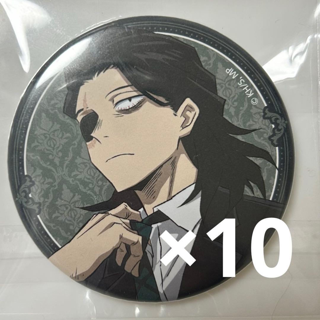 ヒロアカ 相澤 プルスク 缶バッジ