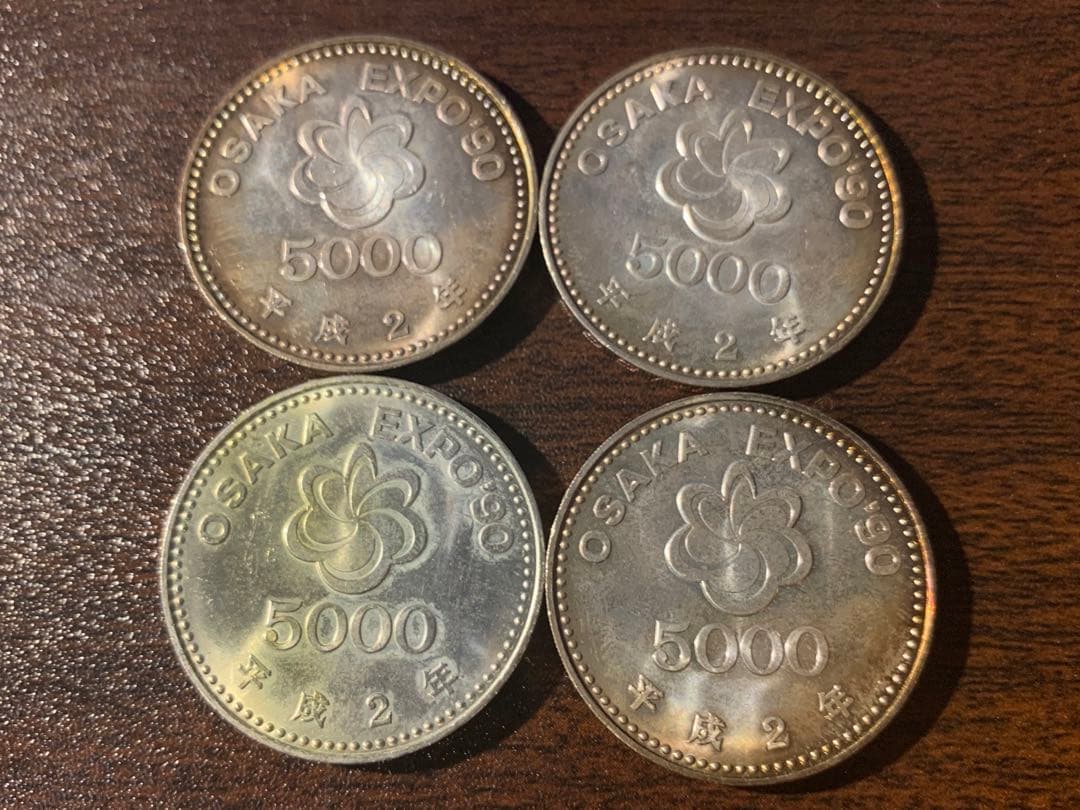 万博Expoプルーフ硬貨28枚セット