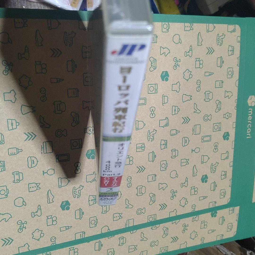 DVD オリエント急行 4,000km Part.2 オーストリア・ハンガリー