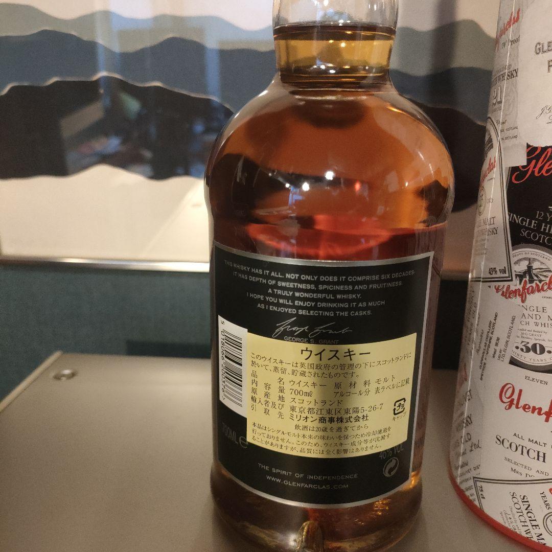 Glenfarclas 185周年記念 シングルモルトウイスキー 700ml