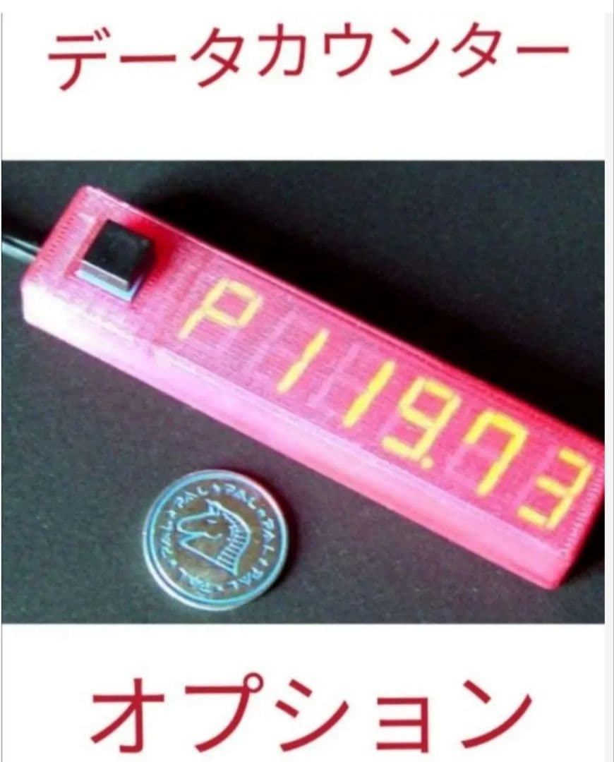 パチスロ実機 かぐや様は告らせたい オートプレイスマスロユニット付①