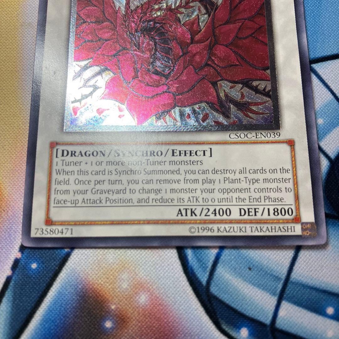 ブラック・ローズ・ドラゴン　レリーフ　英語　①