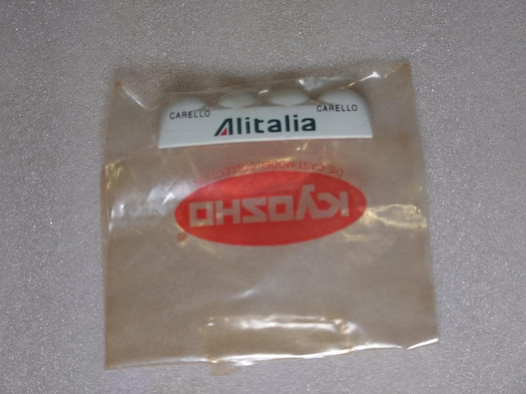 京商 1/18 ランチア・ストラトス HF Rally 開封品・箱無