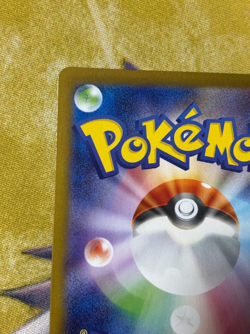 ポケモンカード　ニンフィアex sar テラスタルフェスex