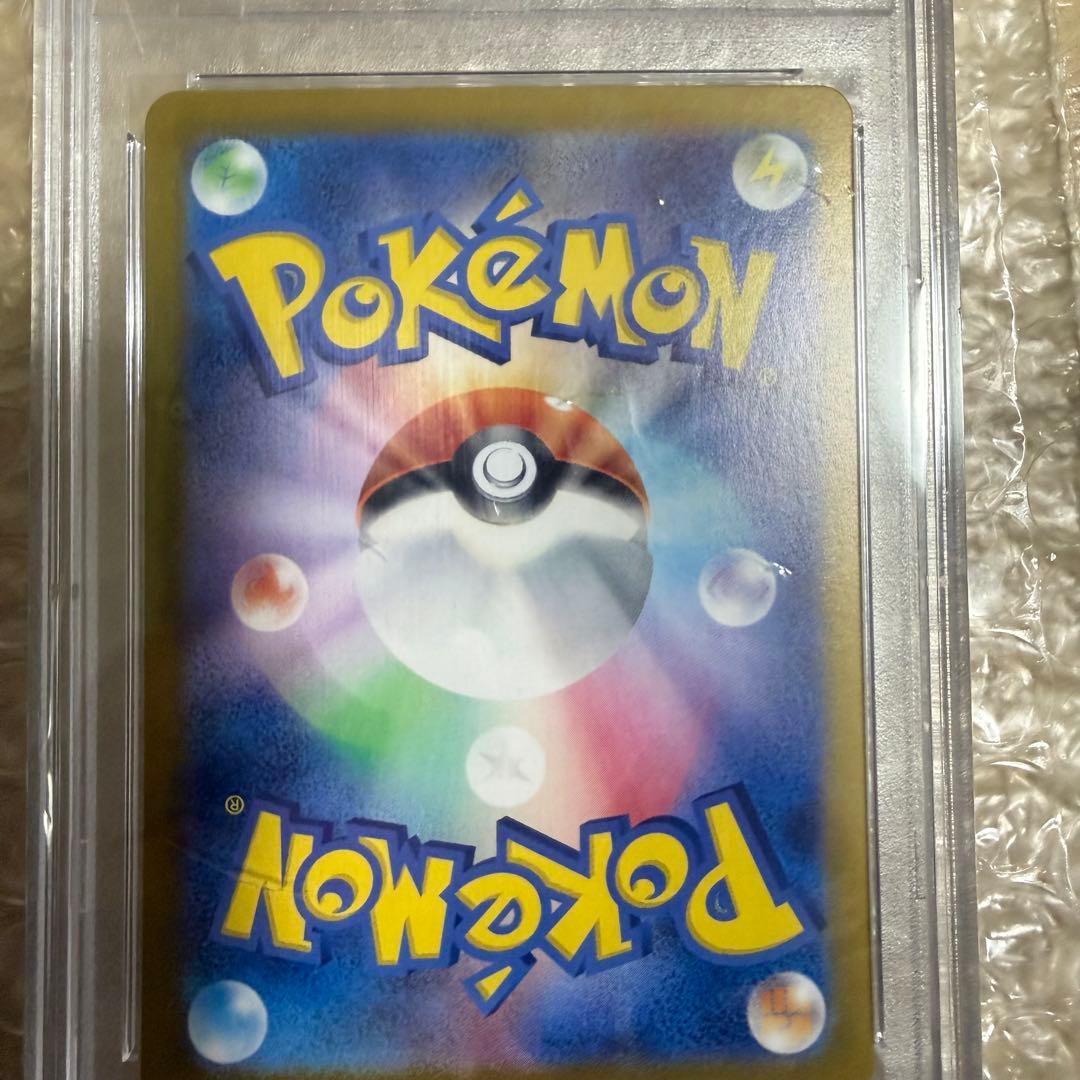 【激安】ポケカ ルチアのアピール　SAR 091/064 PSA10