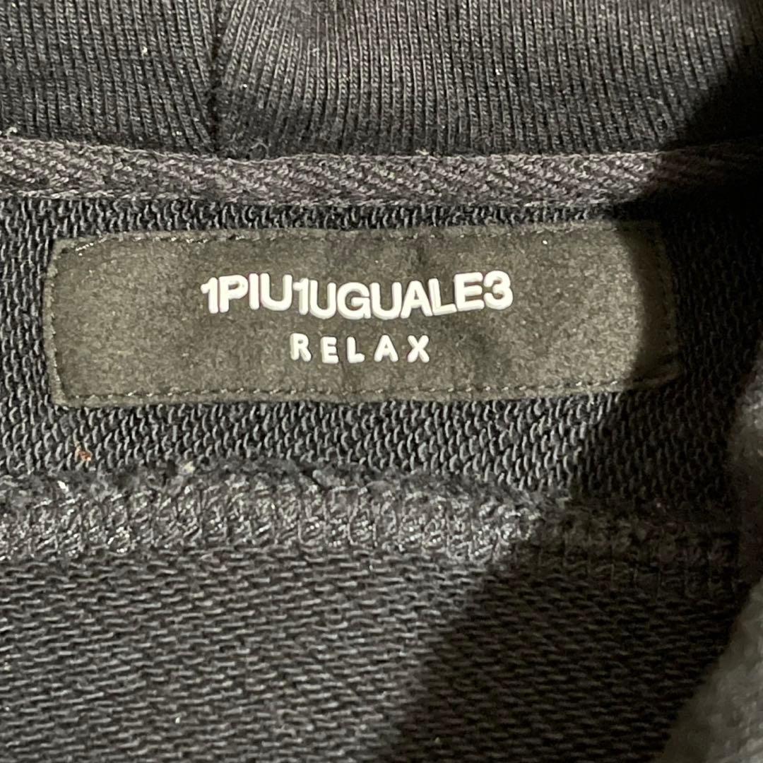 1PIU1UGUALE3 RELAX スウェットパーカー S