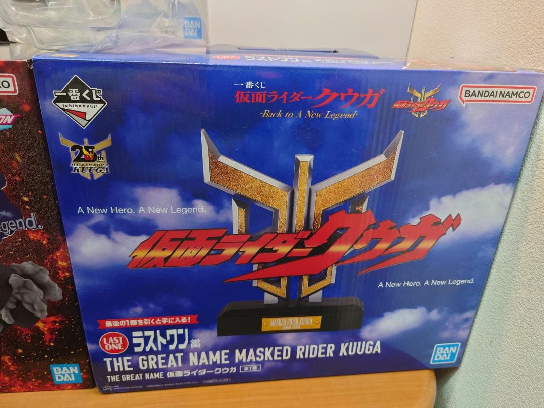一番くじ　仮面ライダークウガ　A賞　D賞　ラストワン賞