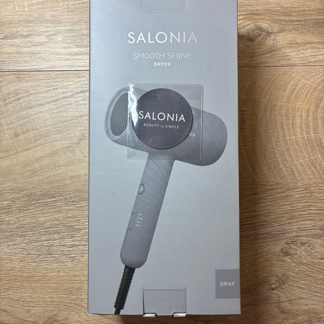 パ*ゴ様 SALONIA スムースシャインドライヤー グレー　上位モデル