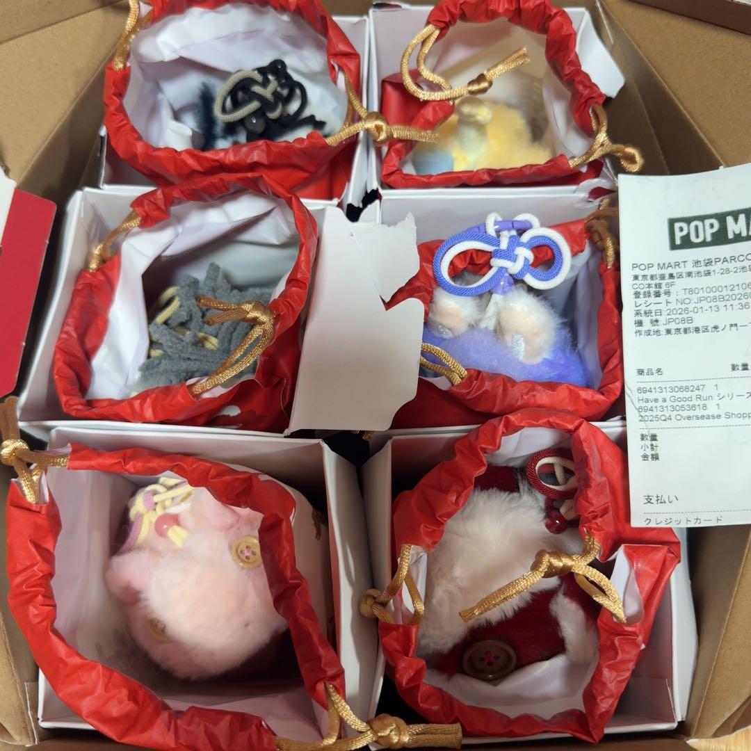 POPMART Have a Good Run ぬいぐるみペンダント馬力全開