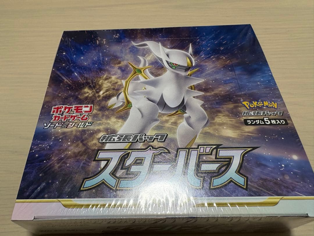 白銀のランス、スターバース、楽園ドラゴーナ　未開封box シュリンク付き3点