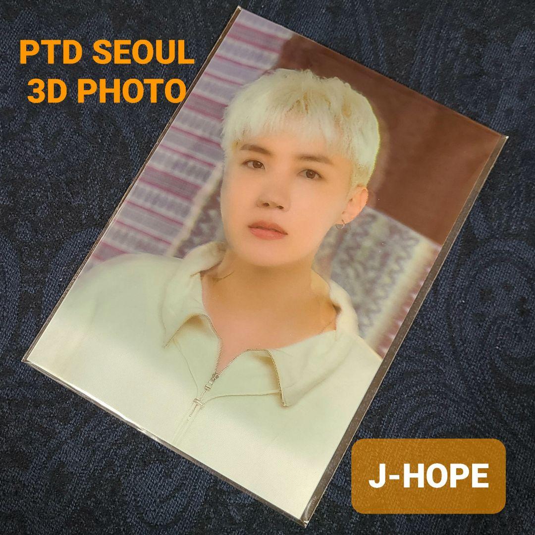 公式】BTS PTD SEOUL 3Dフォト 全メンバーセット 新品未開封