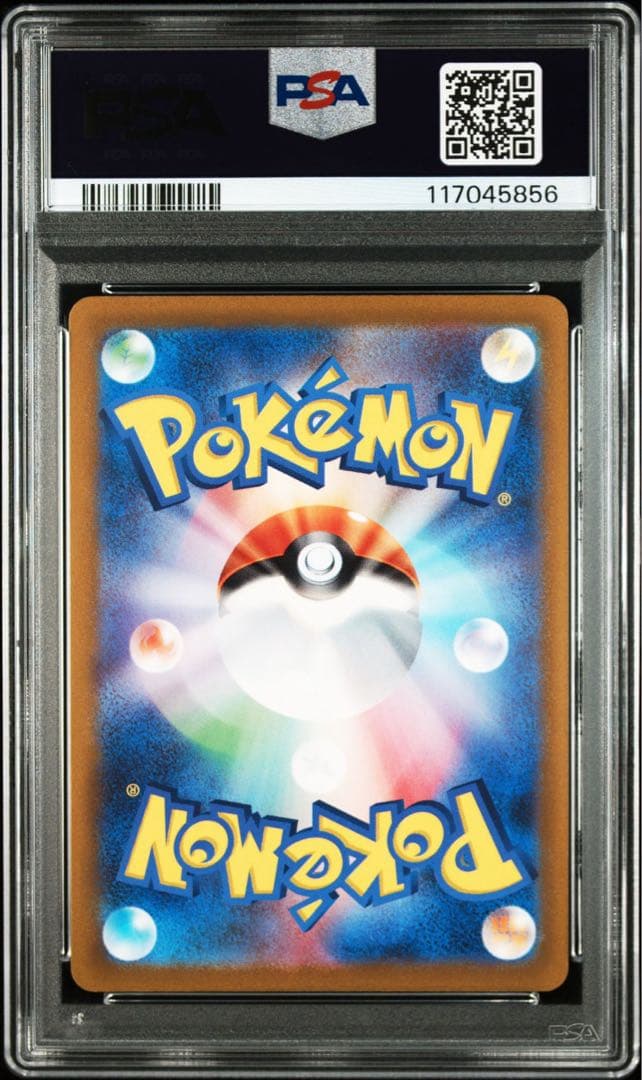 アルセウス ディアルガ パルキア ギラティナ　VSTAR UR PSA10 連番