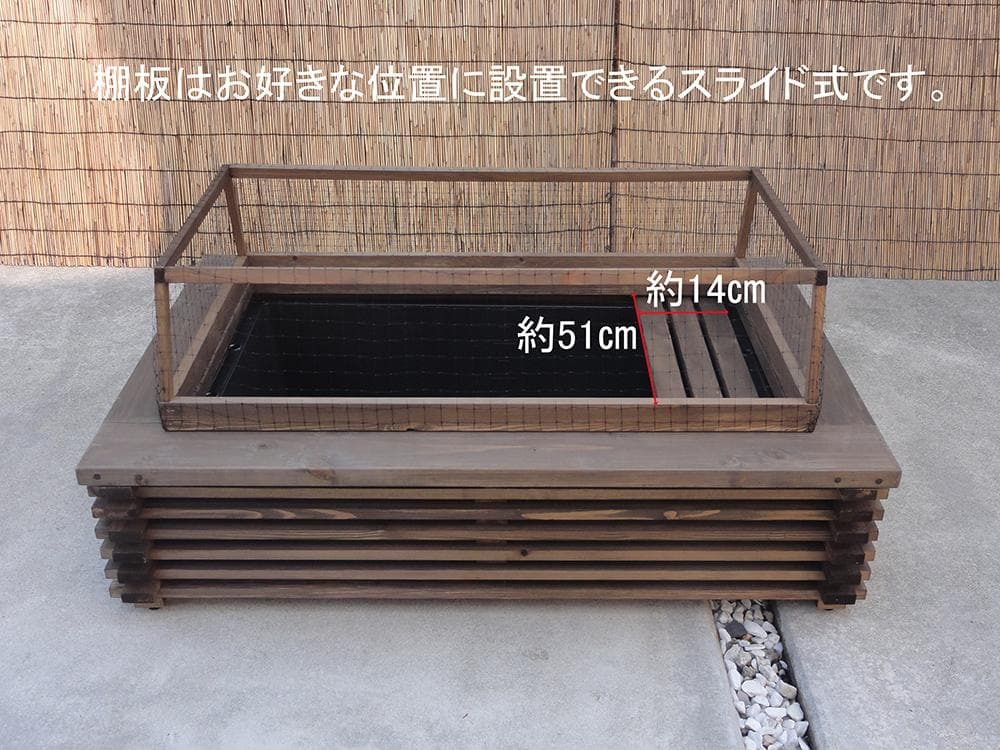 ビオトープ 60L トロ舟＆木枠セット（3D防鳥網付き・棚付き