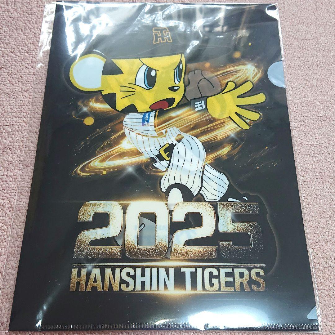 阪神タイガース ✕ Joshin 2025年 優勝記念 クリアファイル 非売品