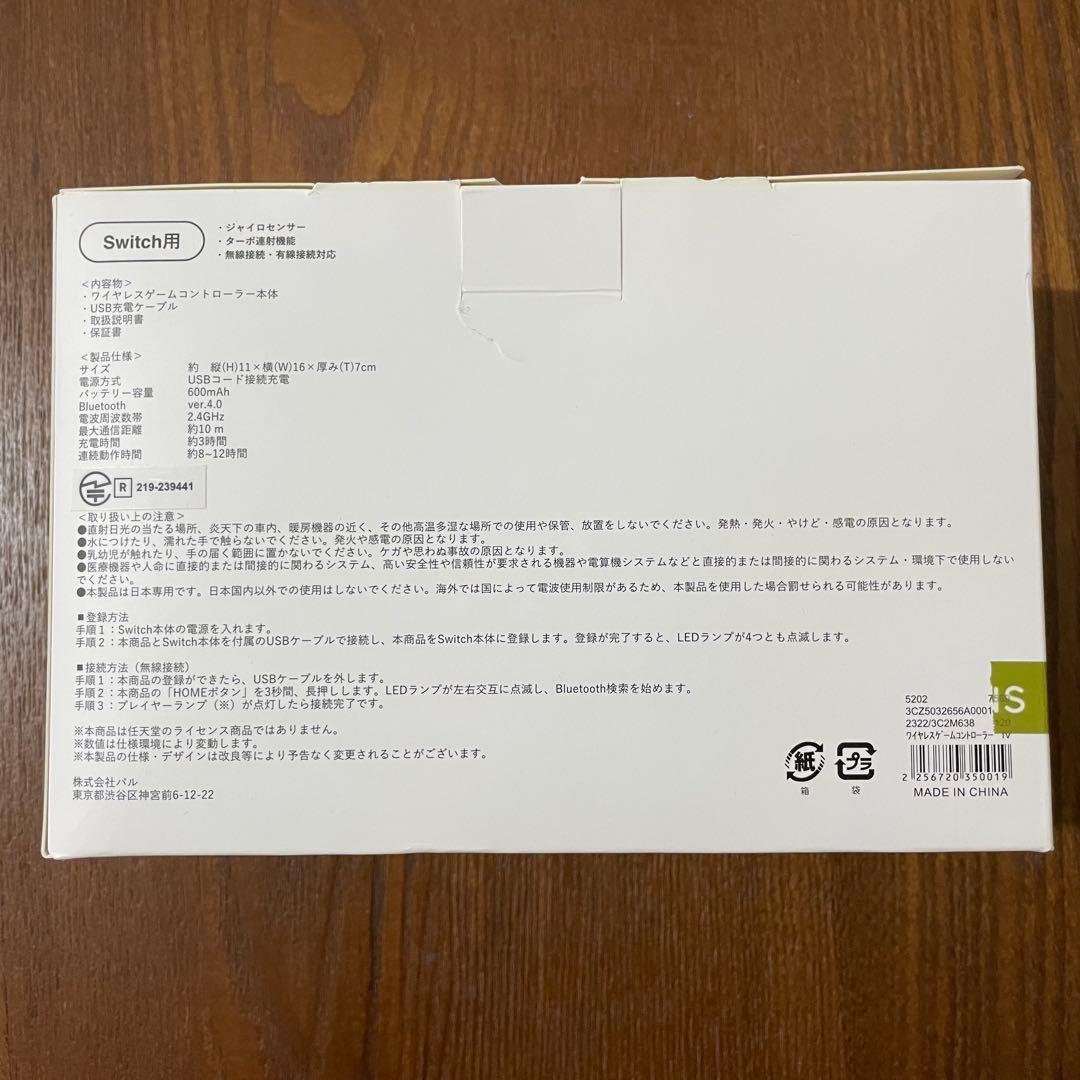 【美品】Nintendo Switch 本体 青/赤 ジョイコン付き