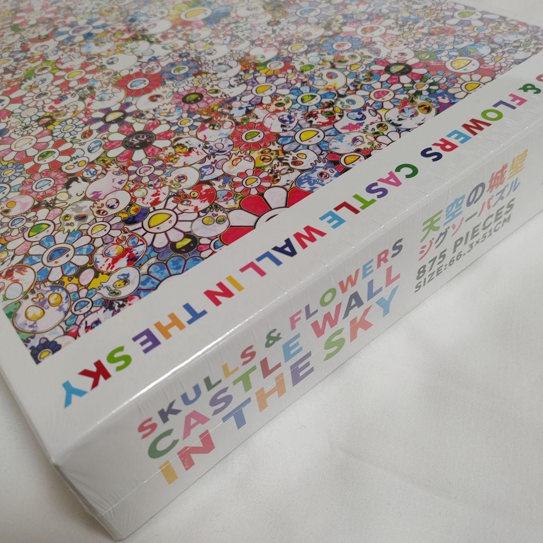 村上隆 カイカイキキ 天空の城壁 ジグソーパズル 875pc 新品 - メルカリ