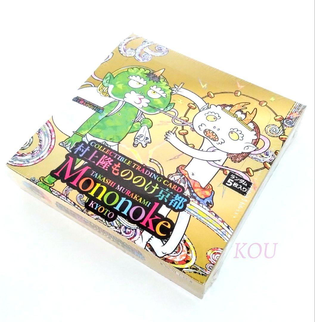 村上隆 もののけ京都 日本語版 BOX シュリンク付き トレーデ