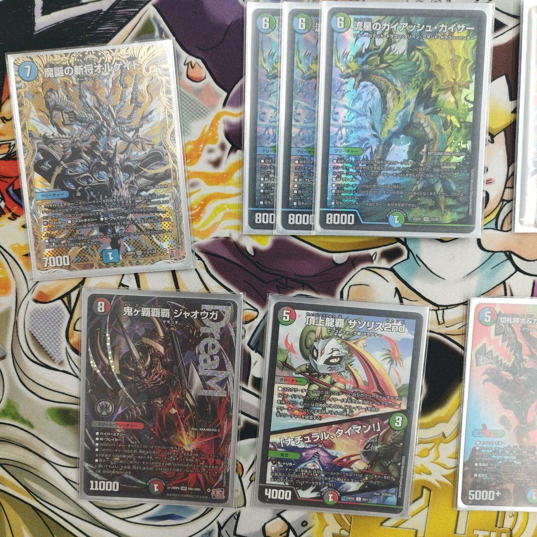 ふ*@様 CS優勝オボロティガウォック