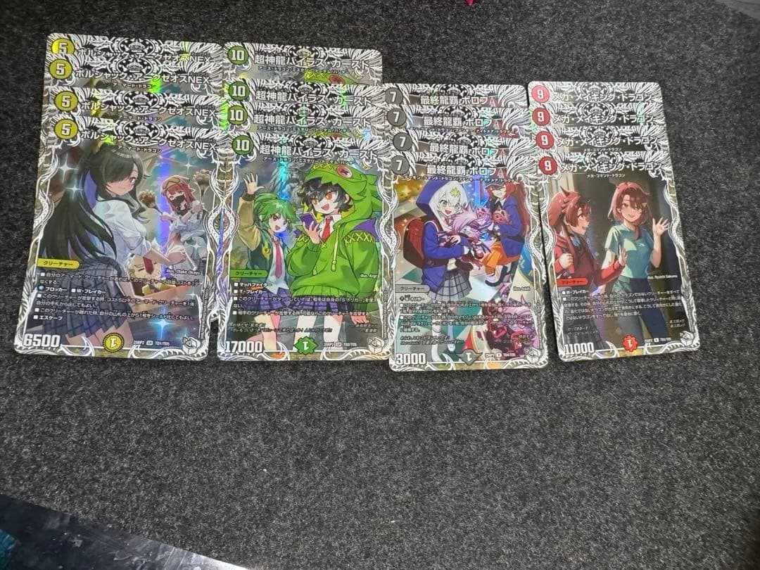 ラフルルラブなどキャラプレミアムトレジャーまとめ売り 匿名配送