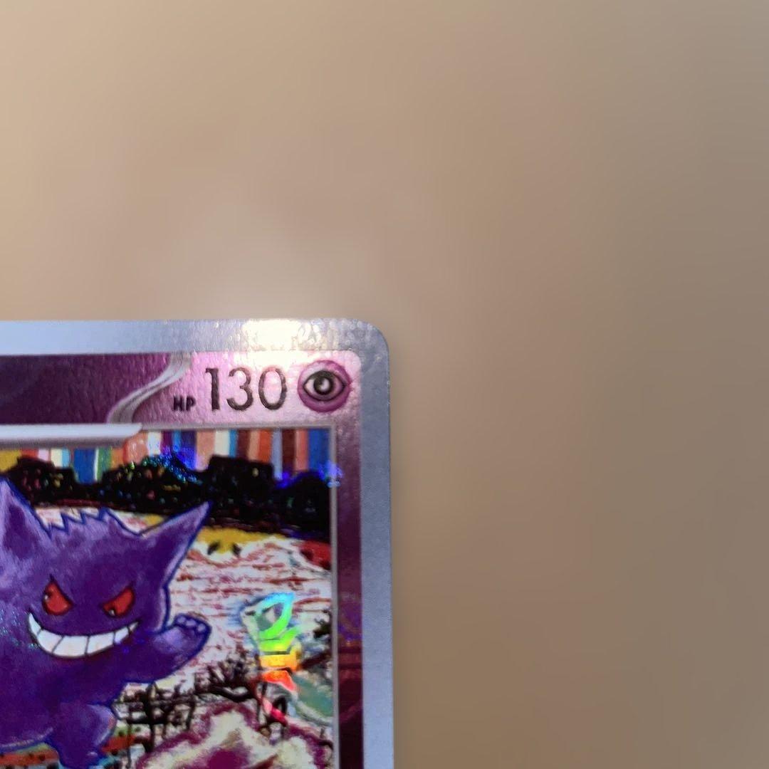 ゲンガー マスターボールミラー SV2a 094/165 - メルカリ