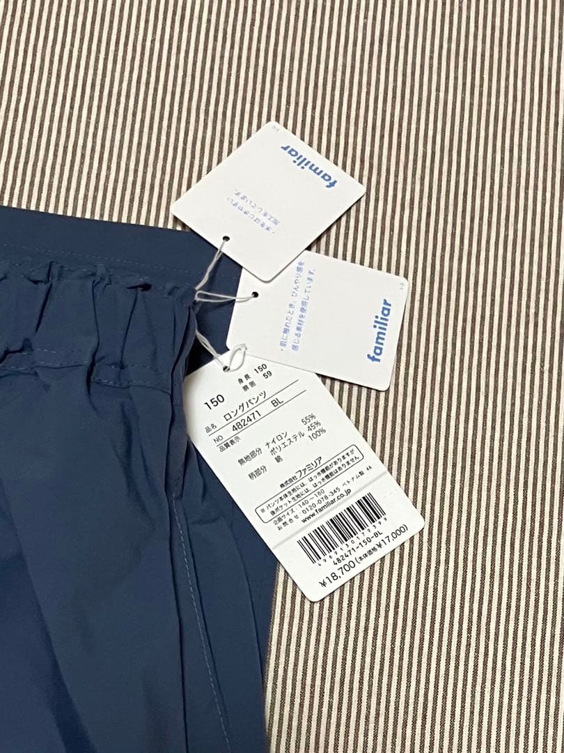 ファミリア 男子 女子 パンツ 150 シャンブレー調 チェック