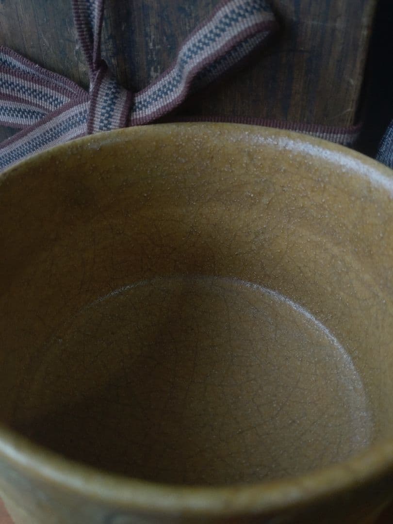 伝世品 名品 江戸時代】黄瀬戸 茶碗 向付 鈴木五郎 加藤唐九郎