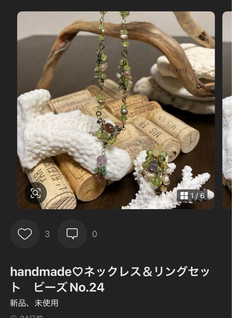 MIE様確認用 handmade ネックレス パール&ビーズ MIE様確認用 handmade