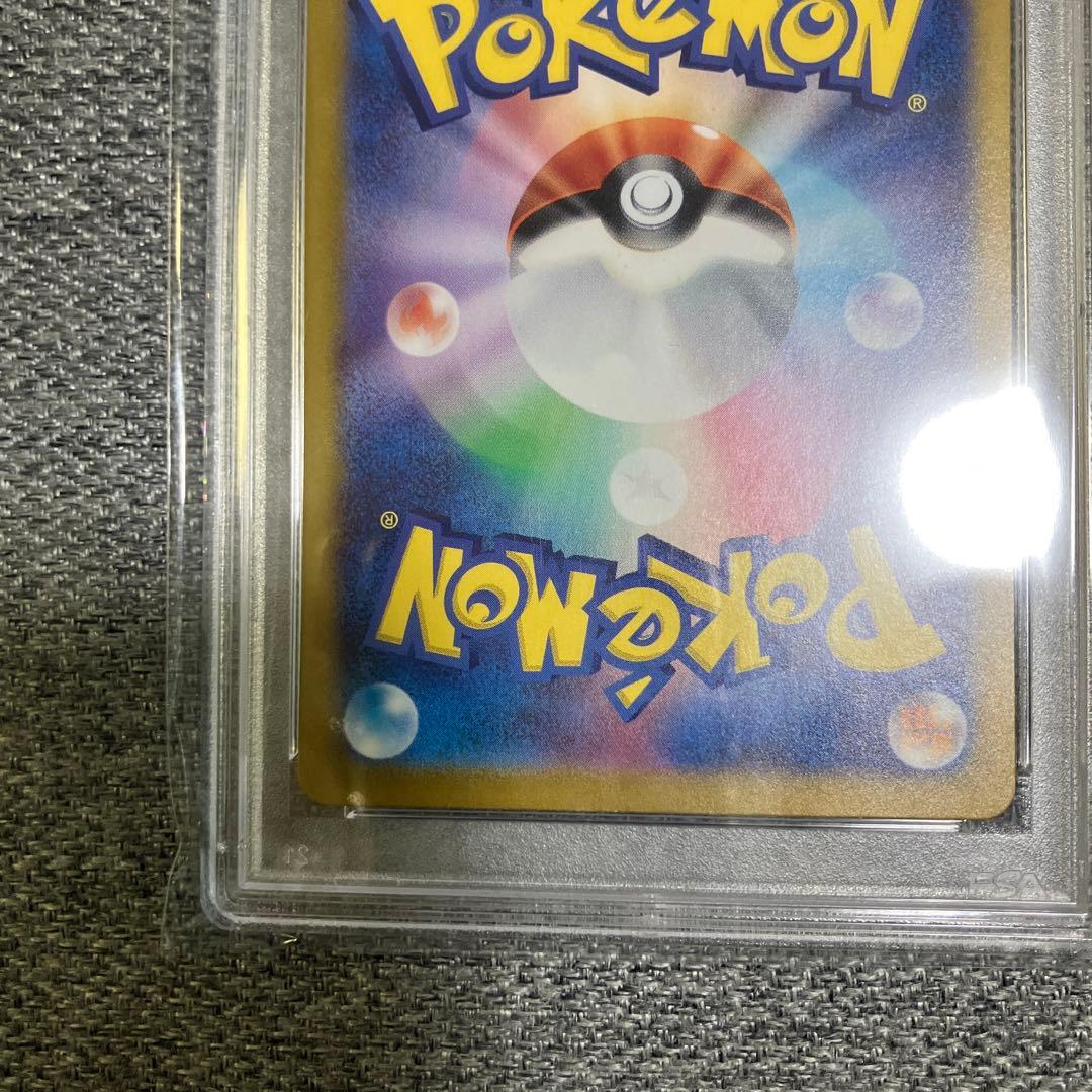 リザードン Classic 2023 PSA10 ポケモンカード