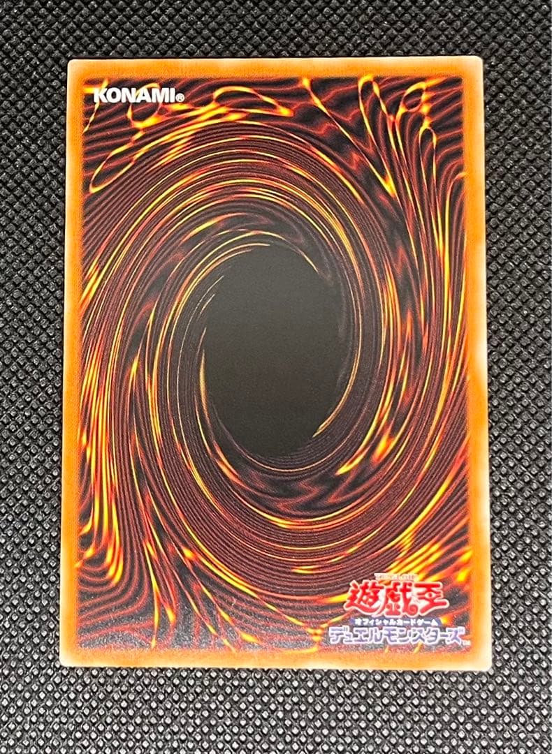 遊戯王 オシリス、オベリスク、ラー 3枚セット