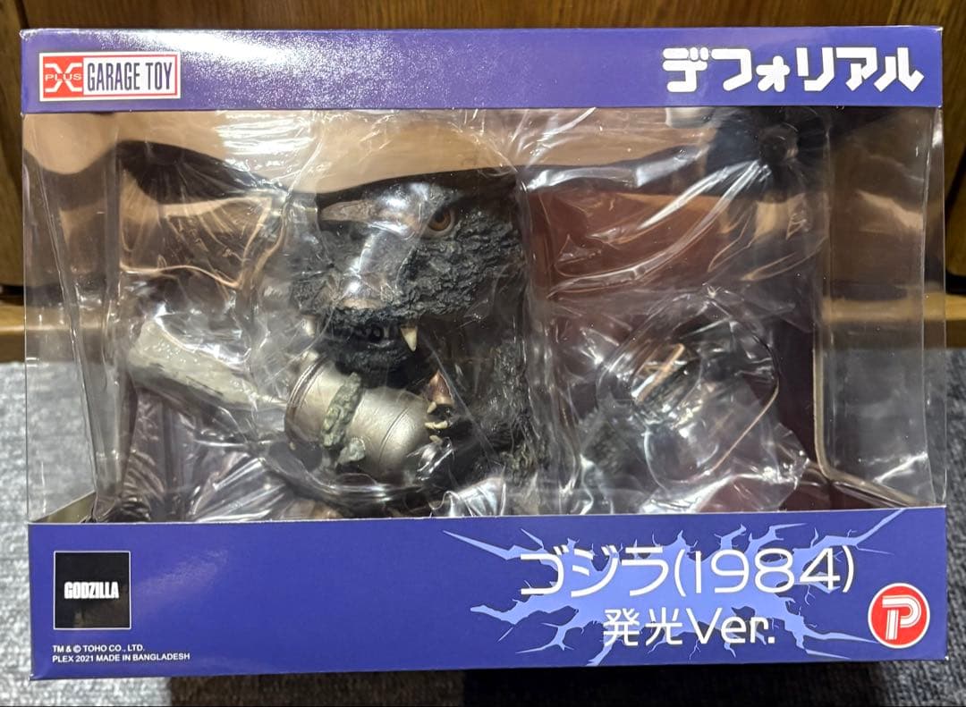 デフォリアル ゴジラ(1984) 発光Ver.