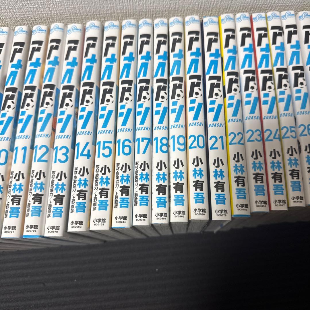 アオアシ　1〜32巻34巻