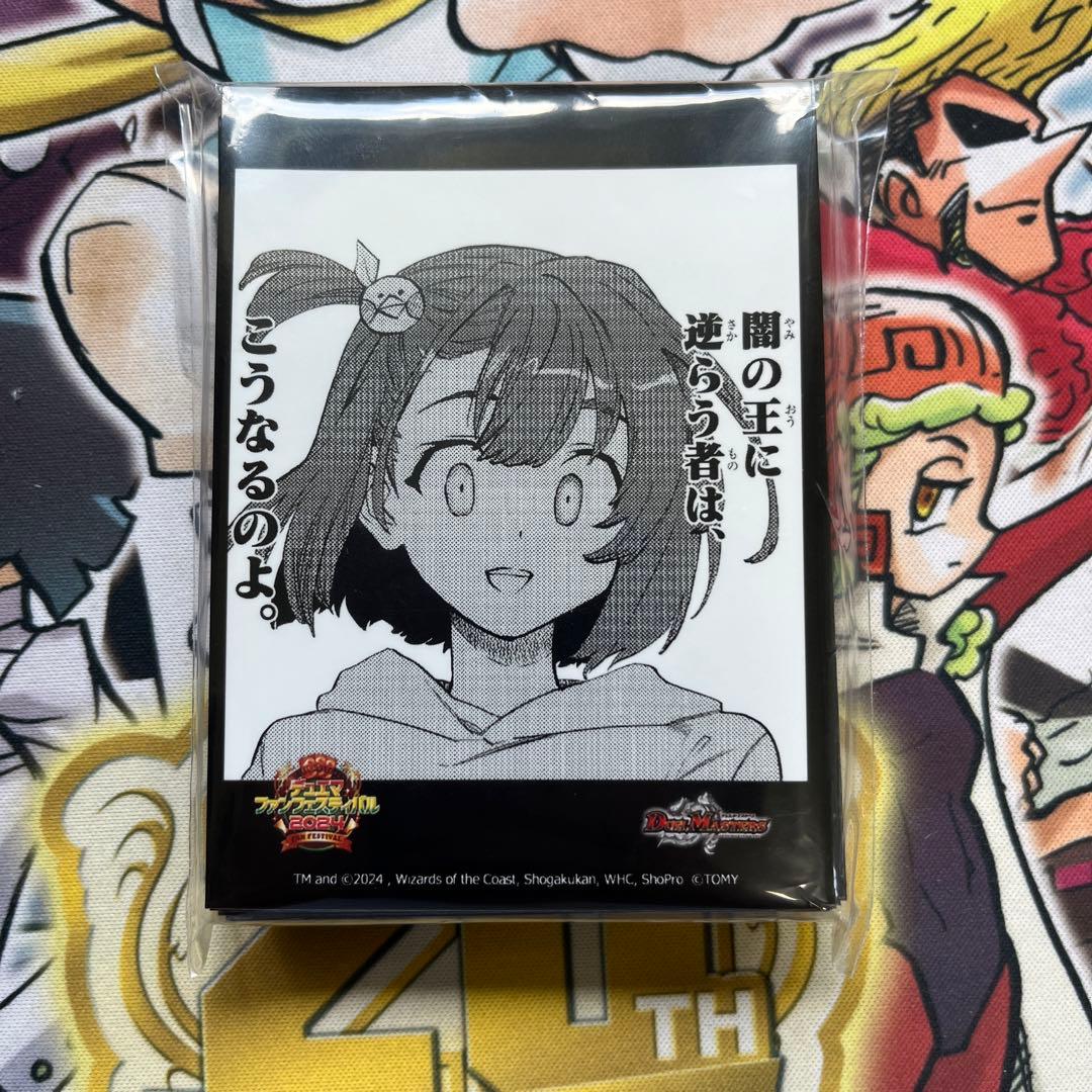 闇の王に逆らう者は、こうなるのよ スリーブ 新品 - メルカリ