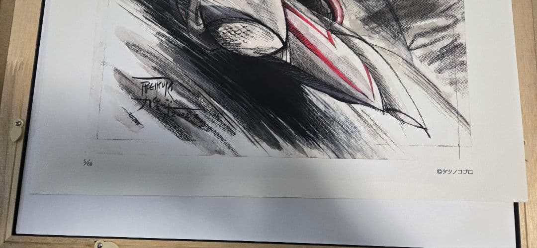 98 マッハGoGoGo ジークレー版画 5／60