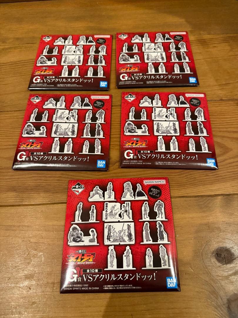 刃牙　一番くじ　ラストワン賞　A賞　B賞 Ｃ賞　他下位賞セット