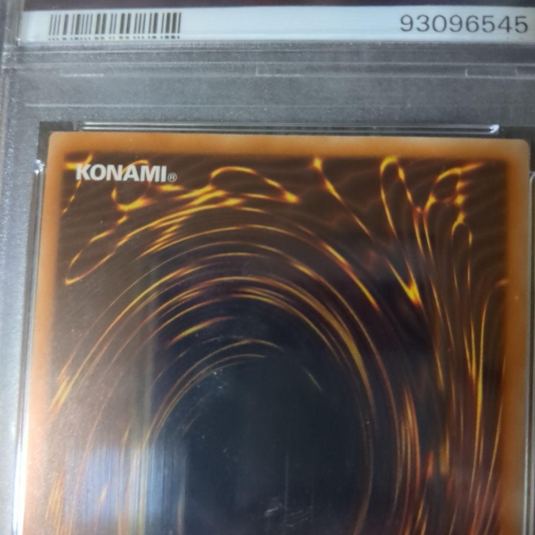 エリア20th　PSA10