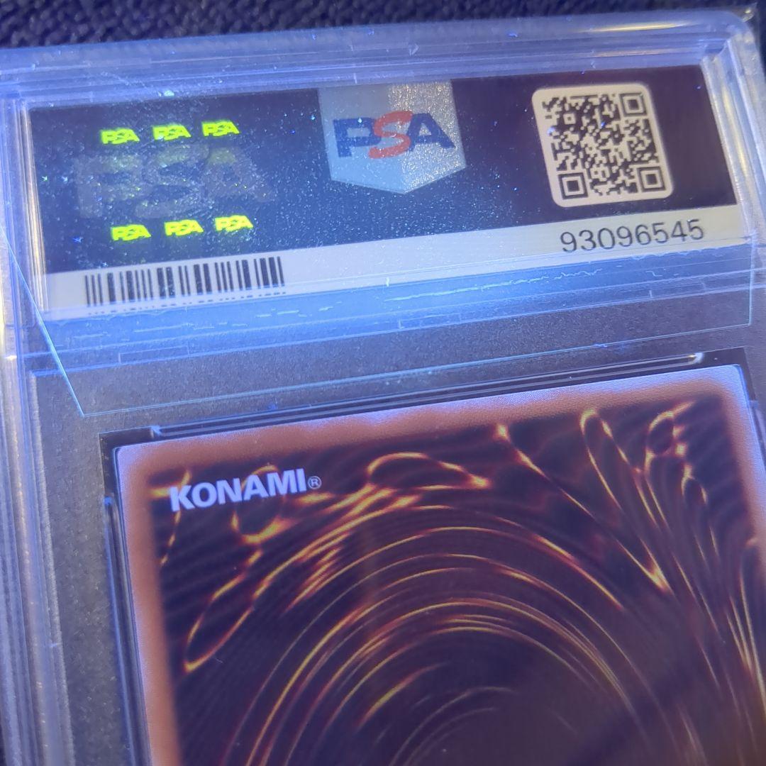 エリア20th　PSA10