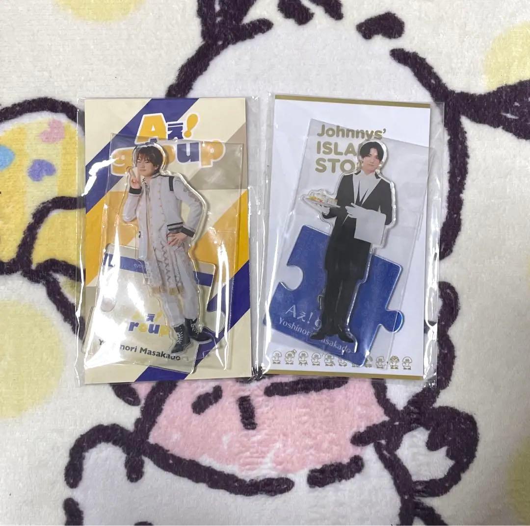 Aぇ! group 正門良規 アクスタ セット - メルカリ