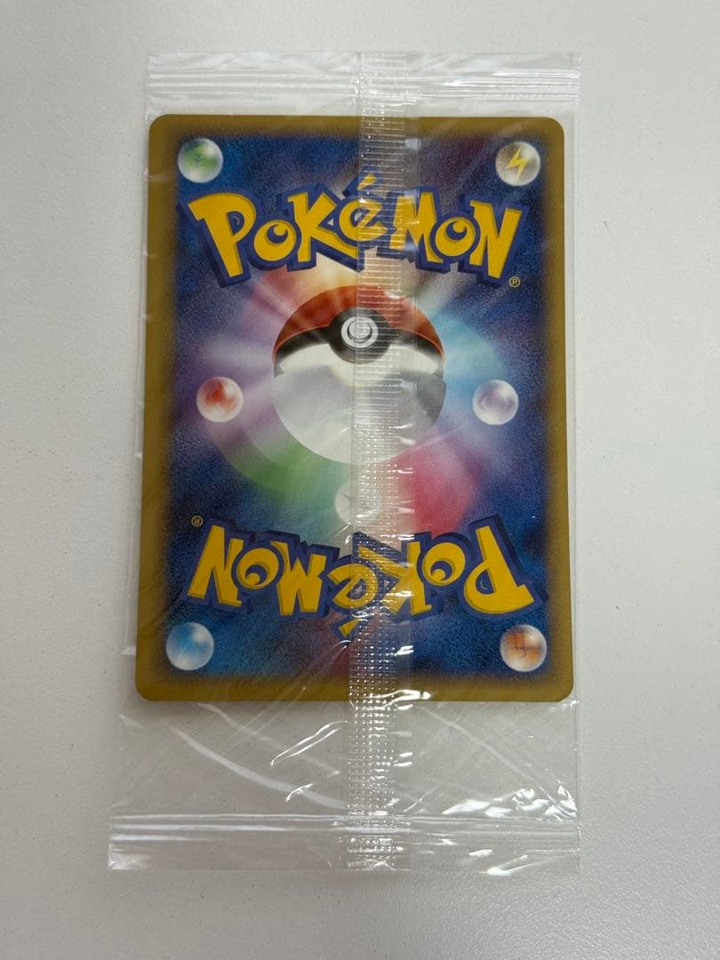 ミズゴロウ ポケモンカード ポケパーク 未開封