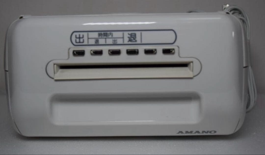 アマノ　AMANO BX2000 タイムレコーダー