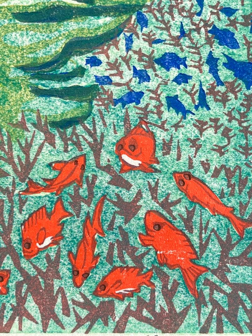 メモリー八重山』 #先島諸島 #西表水道