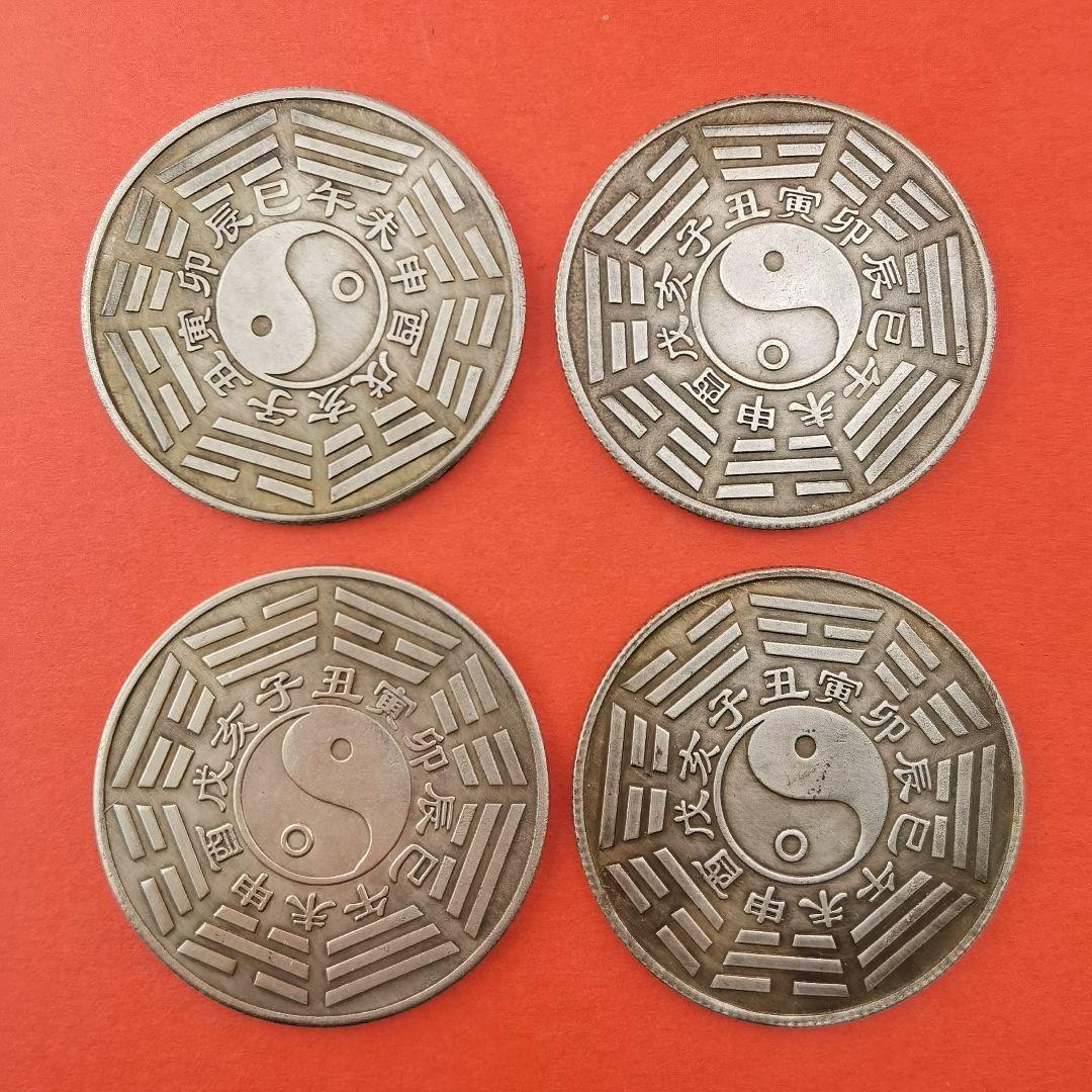 【整理番号:BL133】合金製古 色十二支八卦柄風水開運メタル十二枚セット