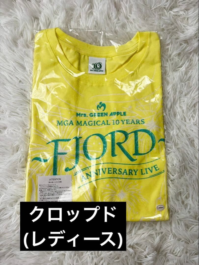 クロップド FJORD Tシャツ ライトイエロー 限定 ミセス レディース