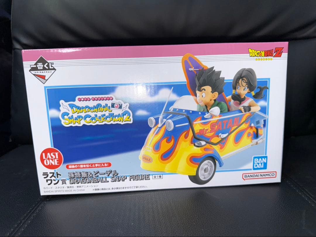 一番くじドラゴンボール ラストワン賞その他セット