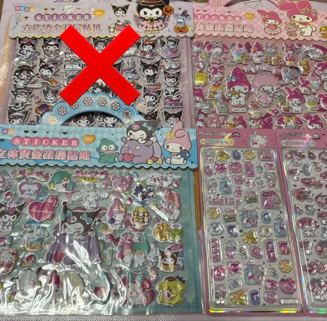 新品　大量　シール 100枚まとめ売り　立体シール　ドロップシール 限定1セット