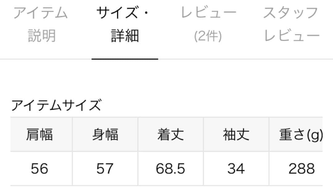 今季 Noble ポロエリニット ブラウン 4月購入