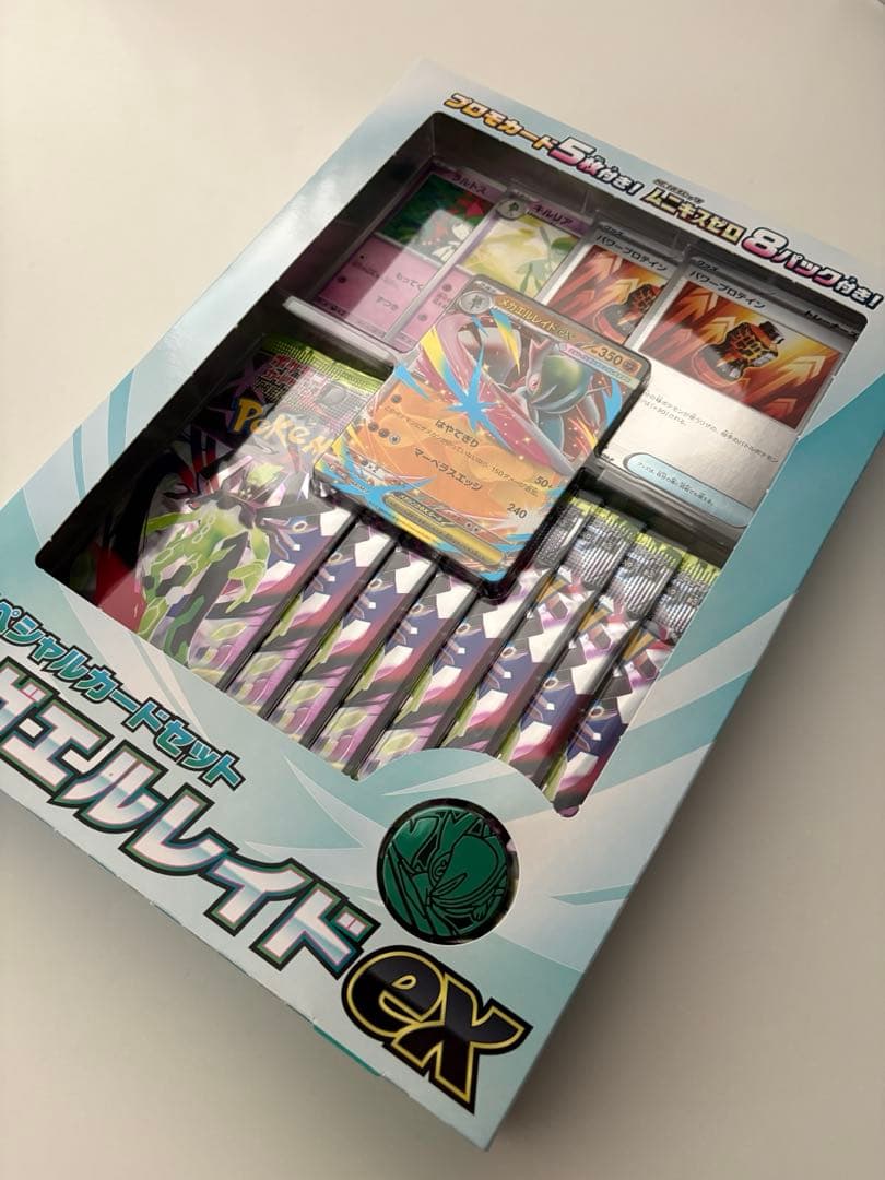 新品未開封】ムニキスゼロBOX シュリンクあり＋メガエルレイドexセット