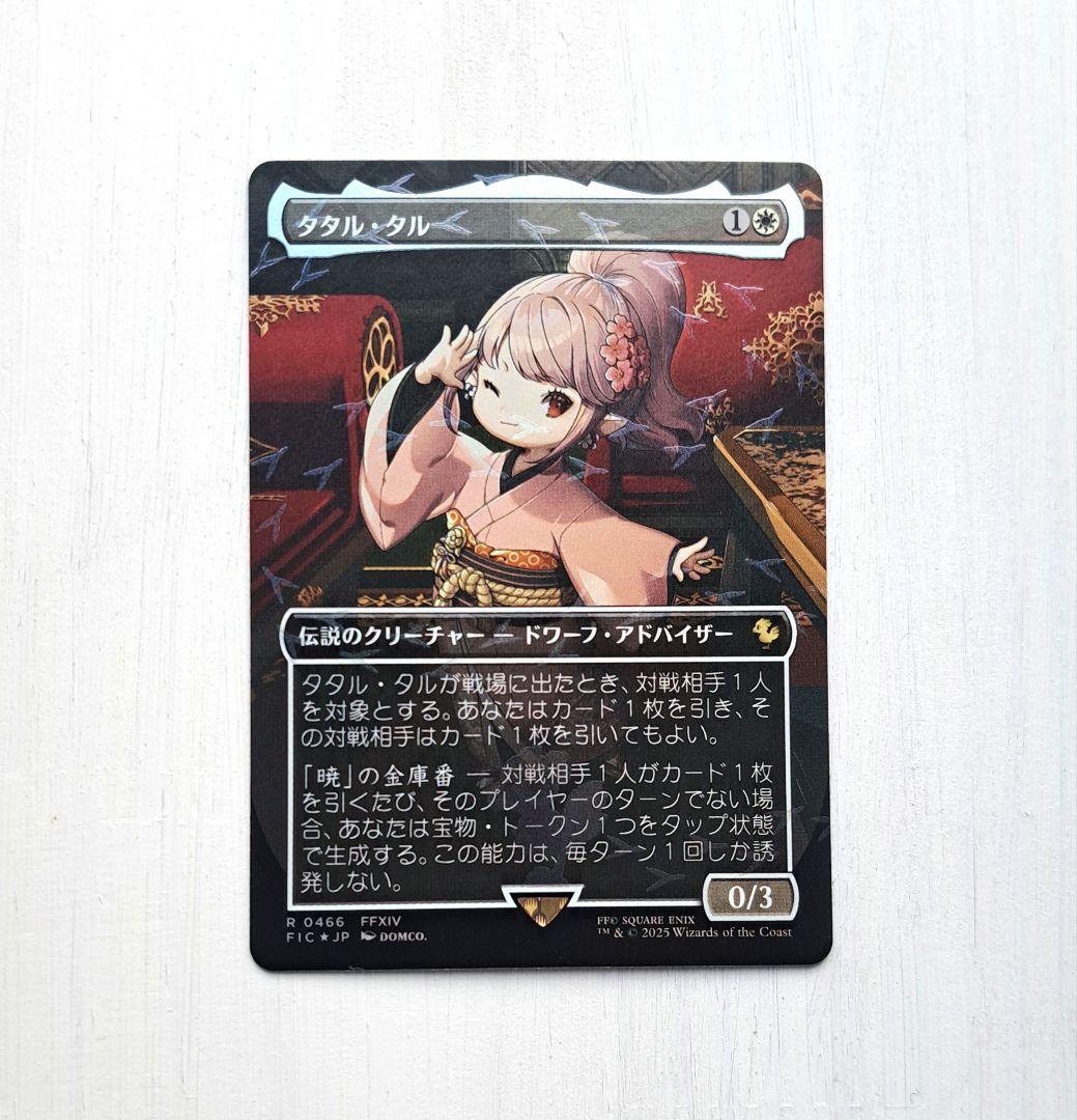 mtg タクル・タル 伝説のクリーチャー 209)《毒の濁流/Toxic Deluge》[LTC] 黒R | 日本最大級 MTG通販サイト