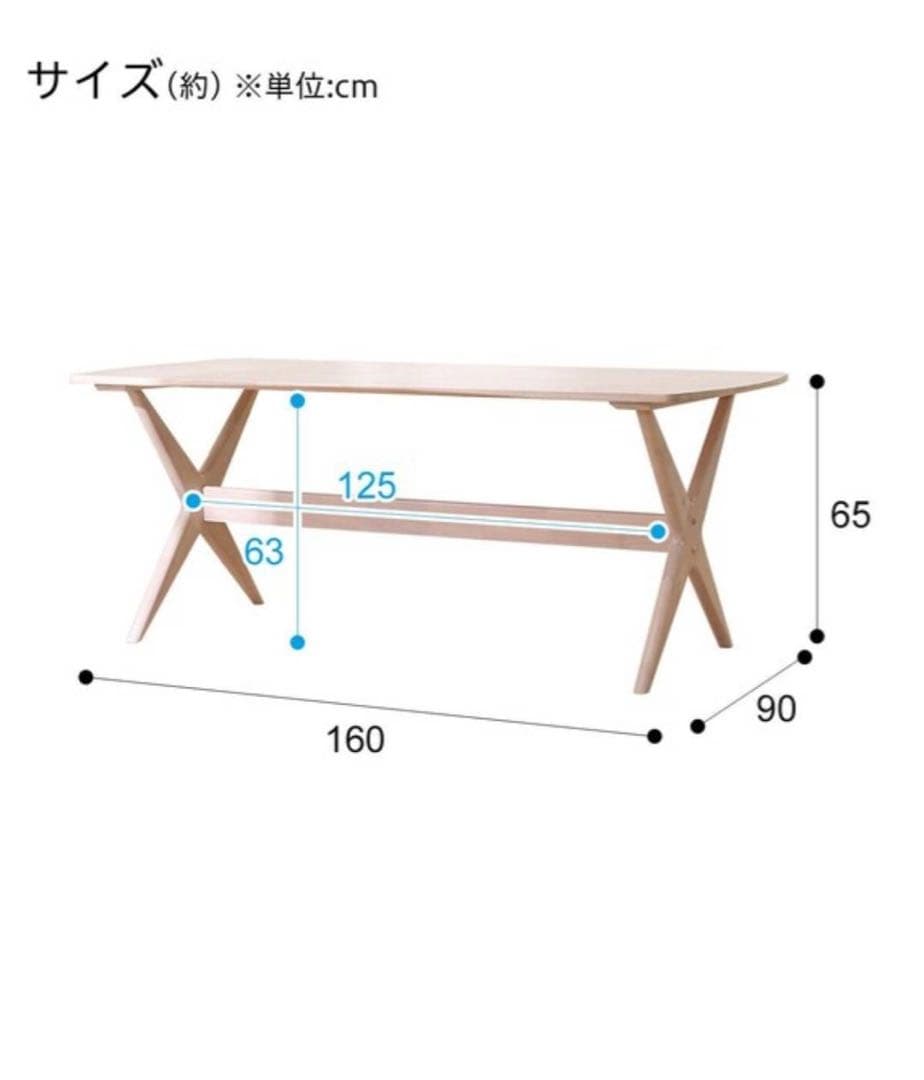 【直接取引限定】ニトリダイニングテーブルセット