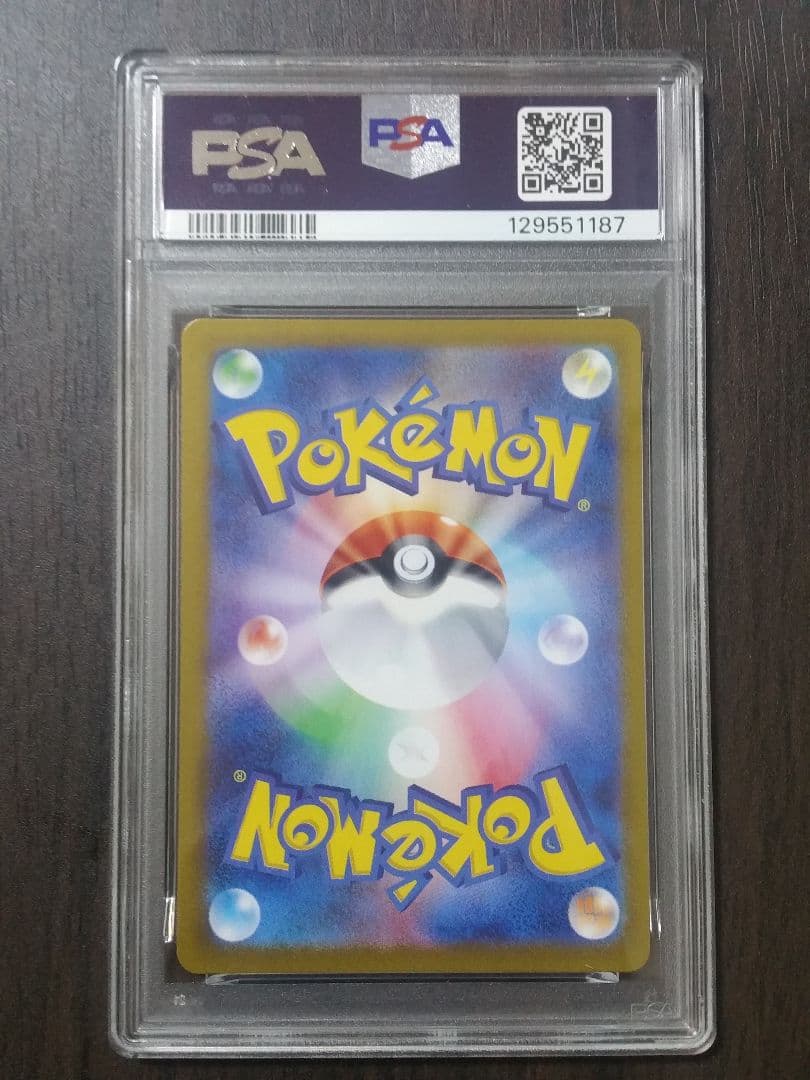 【PSA10】2連番 イーブイ AR かがやくイーブイ