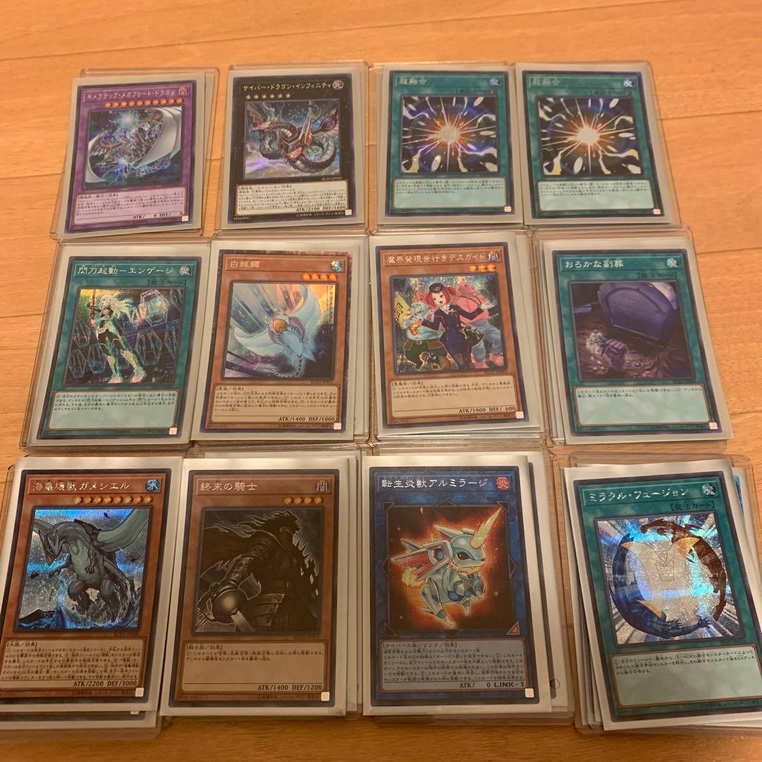 最終値下げ遊戯王　まとめ売り　幽鬼うさぎ　増G カガリ　ブラックマジシャンガール